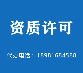 富锦建筑资质